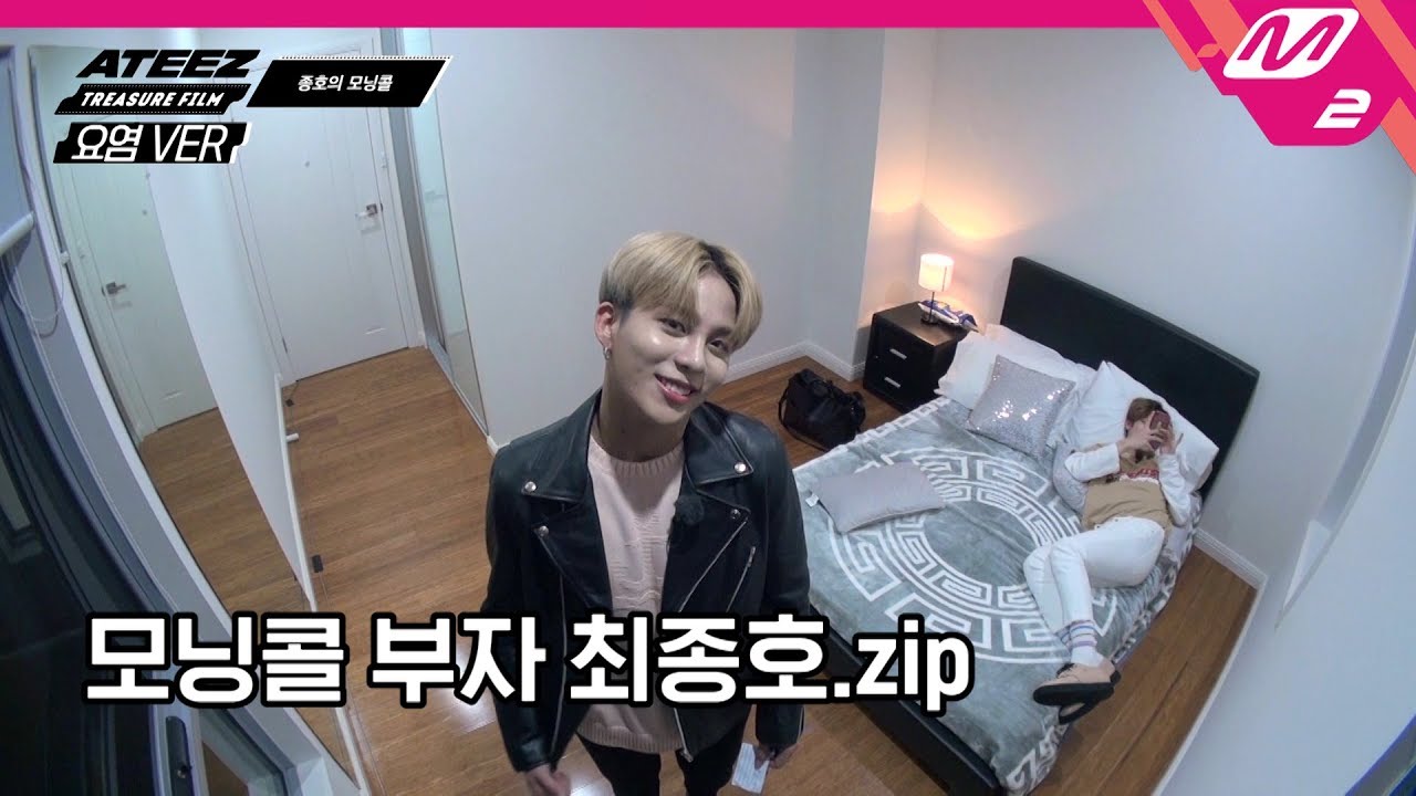 (미공개) 모닝콜 부자 에이티즈 최종호의 모닝콜! | [ATEEZ TREASURE FILM] Ep.2 (ENG SUB)