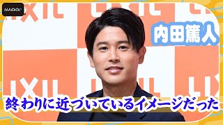 内田篤人、1年9カ月のリハビリ期間を振り返る「原点に戻ることを考えた」