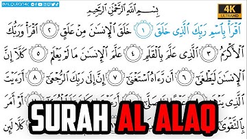 Surah Al Alaq سورة العلق |Arabic Text  | Sheikh Abdullah Juhany الشيخ عبدالله جهني Ultra HD 4K