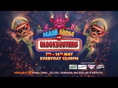 Mother's Day Special | Main Mom aur Blockbuster | Little Singham | 7th-14th May | 12:15 PM | Pogo