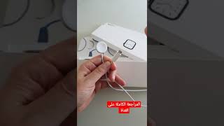 ⚡️فتح صندوق ابل وتش ٧ | Apple Watch Series 7