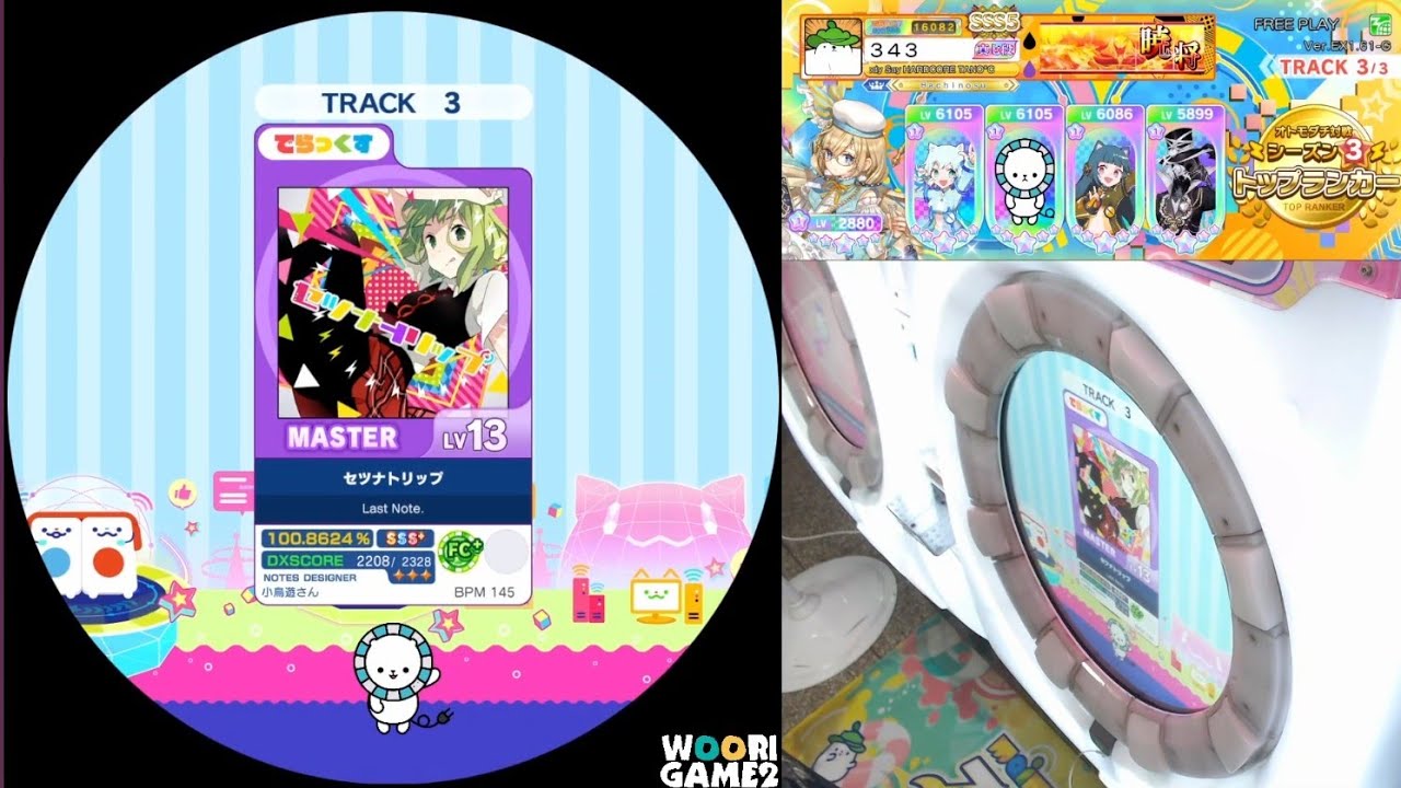 maimai セツナトリップ DX master ALL PERFECT - YouTube