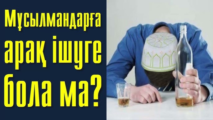 Жігіт соруға мәжбүр болды