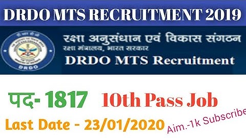 DRDO MTS|DRDO MTS  Recruitment 2019-20| DRDO MTS Vacancy 2020
