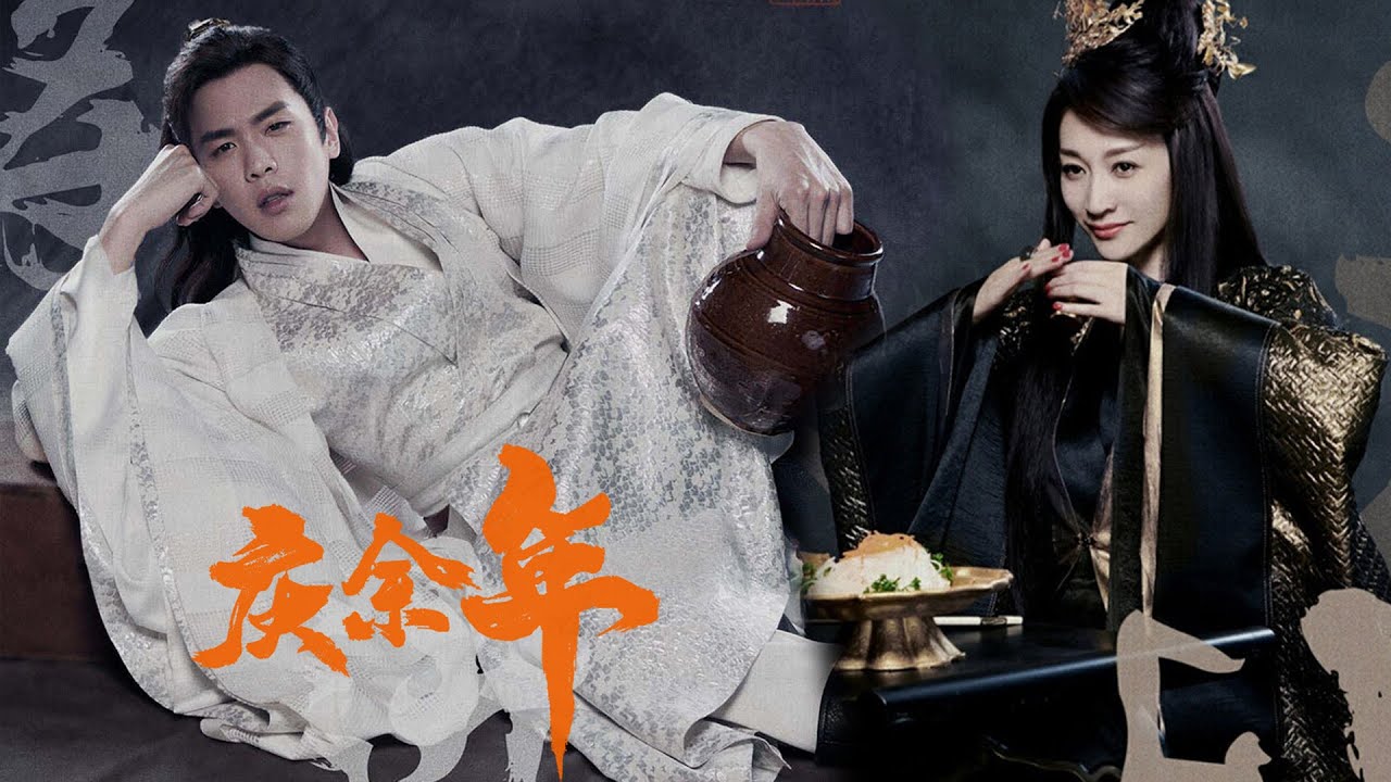 Цепь заговоров Великой принцессы и захватывающая битва Фань Сяня за жизнь!