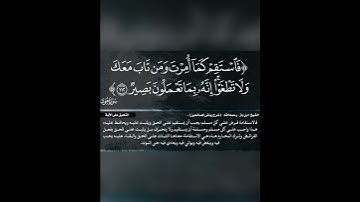 تلاوة جميلة ومؤثرة للشيخ: أحمد بن علي الحذيفي حفظه الله.