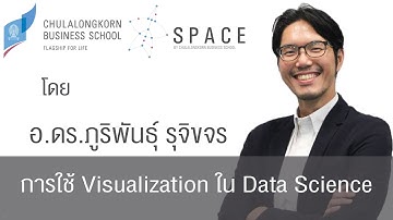 การใช้ Visualization ใน Data Science | SPACE by Chulalongkorn Business School