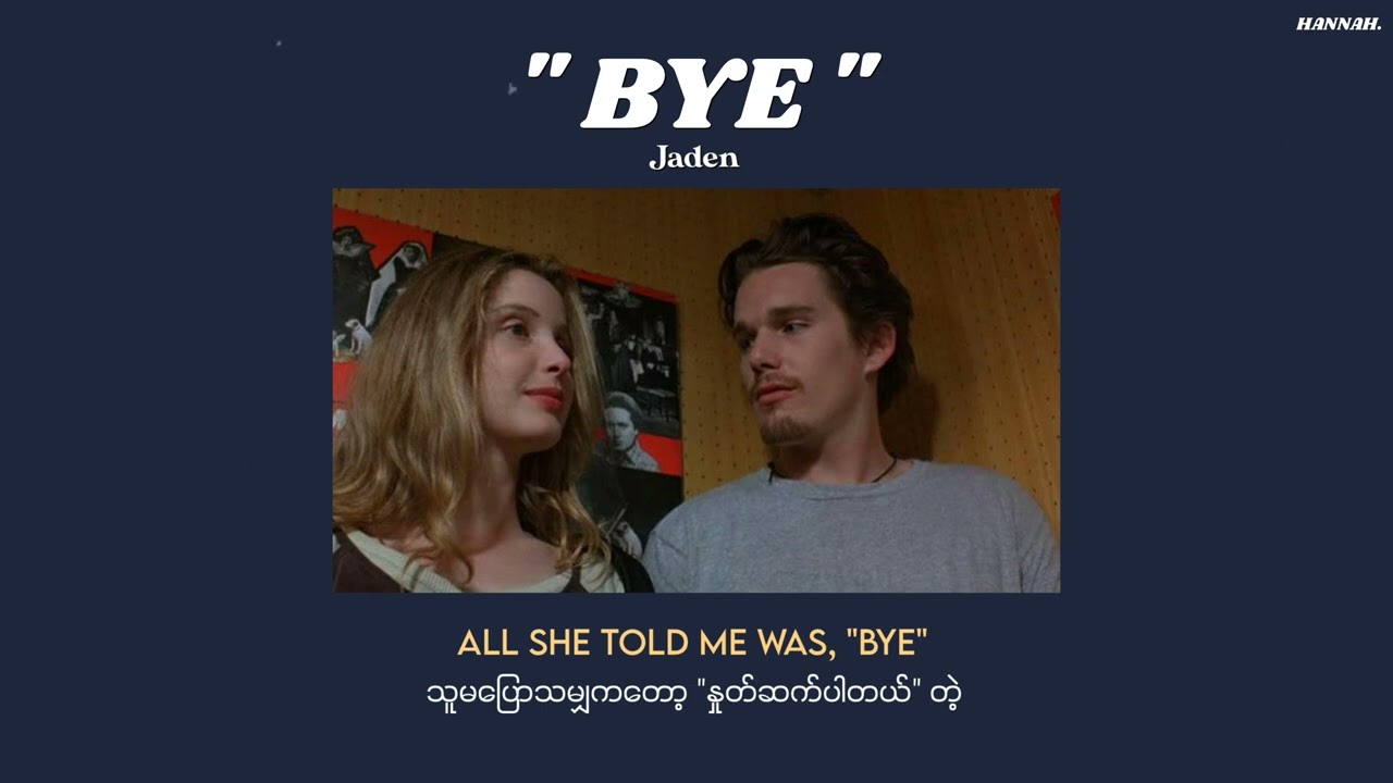 [MMSUB] Bye - Jaden