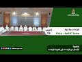 الحزب 19 قراءة جماعية بمسجد الحكمة وجدة الحزب 19 قراءة جماعية بمسجد الحكمة وجدة