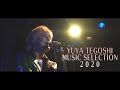 【手越祐也】2020年にYoutubeで歌った楽曲まとめ【YUYA TEGOSHI MUSIC SELECTION 2020】