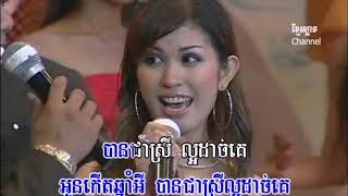 Video thumbnail of "ផ្កាល្ហុងព្រៃ_សុផាត និង លីហ្សា_BPSC DVD Vol 12_ Khmer oldies (4K_VP9)"