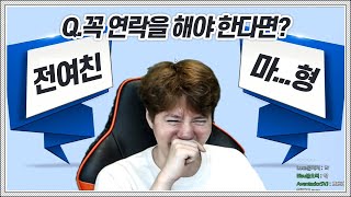 요즘 유행하는 밸런스게임에 도전했다 참사 난 김택용ㅋㅋㅋㅋㅋㅋ