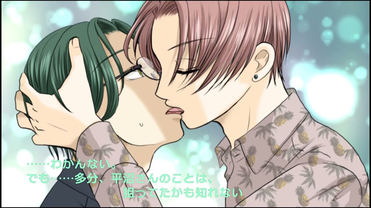 【創作BL小説】桜町商店街青年部ただいま恋愛中！　５: Secret Night　【#桜町商店街青年部ただいま恋愛中！】