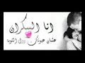 ‫انا السكران   يحيي علاء   Ana El Sakran  بالكلمات Lyrics ‬   YouTube