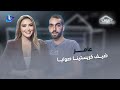 قصة طفولة صعبة غيرت الماضي والحاضر جحيم بكل يوم 
