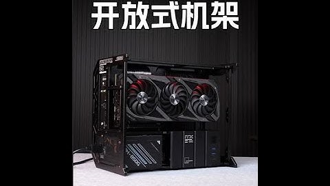 #diy电脑 #电脑装机 #ITX主机