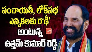 ... top ten telugu trending videos from our channel 1. actre...