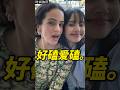 Lisa和Rosalia,正在成为国外大热CP组合!#lisa #rosalia