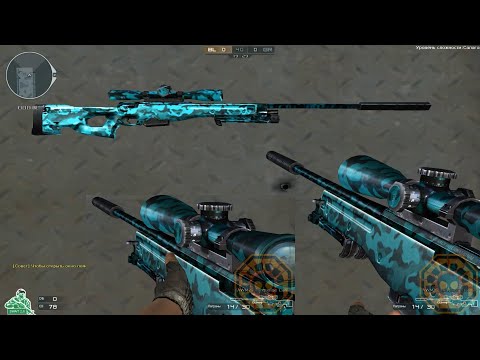 CF: AWM-S Turquoise Camo [CrossFire News]
