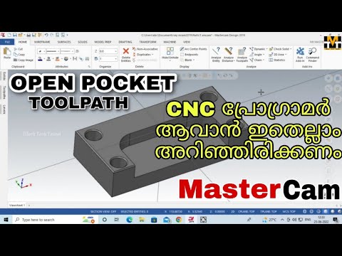 Open pocket Tool path for Beginner's. Mastercam Tutorial.