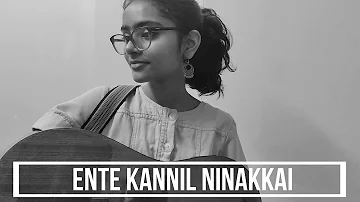 Ente kannil Nikkai (Cover) | Bangalore Days | Guitar Cover | Malayalam Song