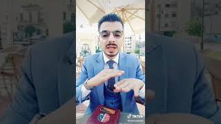 تغيير محل الميلاد او سنه الميلاد