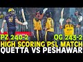 Gladiators created history  high scoring psl match  quetta vs peshawar  hbl psl 2023  mi2a