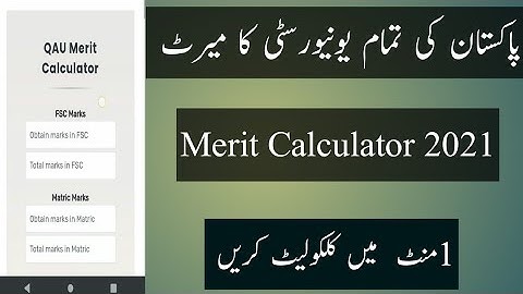 How to Calculate Merit|Merit Calculator for All Universities 2021