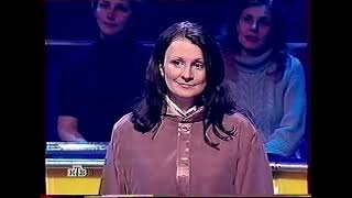 Своя Игра. Прокофьева - Пристинский - Жданов (06.12.2003) (Версия 2)