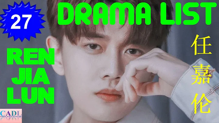 任嘉伦 Ren Jia Lun | Drama List | Allen Ren 's all 27 dramas | CADL - DayDayNews