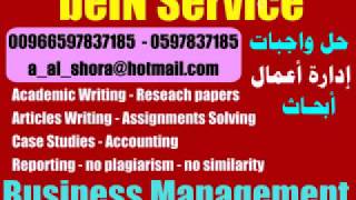 كتابة الأبحاث للجامعات بالإمارات 00966597837185 عمل بحوث جامعية الامارات