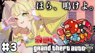 【#ウブぶいGTA｜GTA5 】3日目！救急隊！ヘリ乗れるようになってカウンセラーになる。【#座敷わらび/AiceClass】
