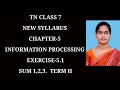 7th Maths Term 2 Ch 5 Information Processing Ex 5 1 1 2 3 Sums Samacheer 2021