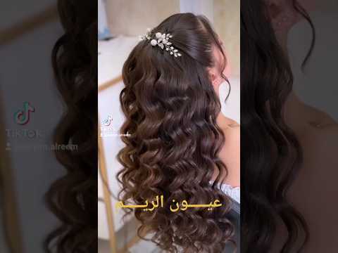 تسريحات ويفي فخمة للاعراس تألقي كما تحبين عيون الريم  