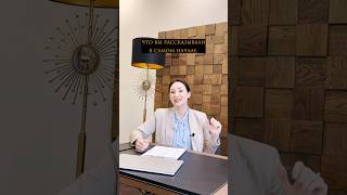 Как завершить выступление? #сцена #публичноевыступление #ораторскоемастерство