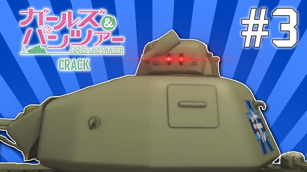 Girls und Panzer Crack #3 - WEE WOO!!!