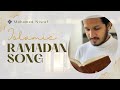 Ramadan Mohamed Nisraf Official Video