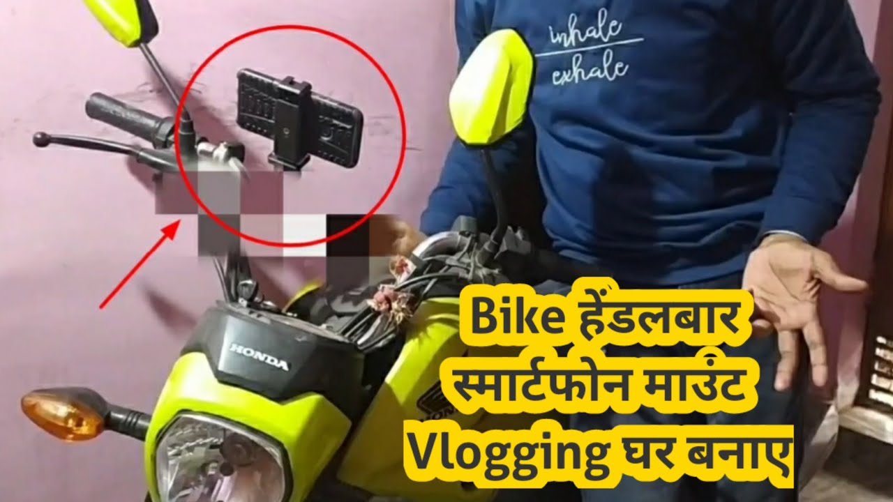 Moto Vlogging Smartphone Holder Idea Best Bike Handlebar Mount for