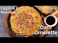 Oats Omelette Recipe - Eggless & Heathy Breakfast Recipe | Vegetarian Oats Omelette Recipe