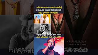 #maheshbabu #ssmb #ssrajamouli #movie #cinema #telugu #telugucinema #trending#movie#shortsfeed