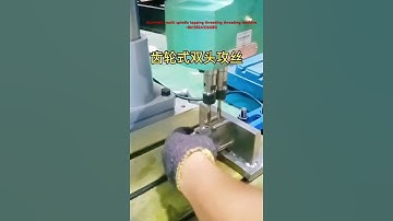 Automatic multi spindle tapping threading machine  Susan:+8613824326080 Susan@szshangzhiyuan.com