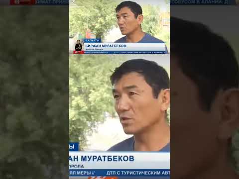 03 #Shorts / Частные судебные исполнители РК превышают должностные полнмочия