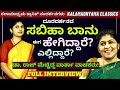 'ವಾರ್ತೆಗಳು! ಓದುತ್ತಿರುವವರು ಸಬಿಹಾ ಬಾನು!'-News Reader SABIHA BANU INTERVIEW-Kalamadhyama