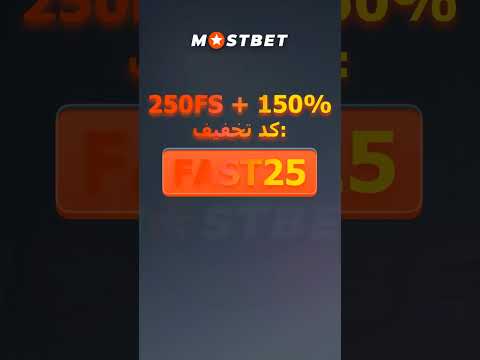 Müstəbir Kazino Oyunları Online: Mostbet Müraciəti Azerbaycanda