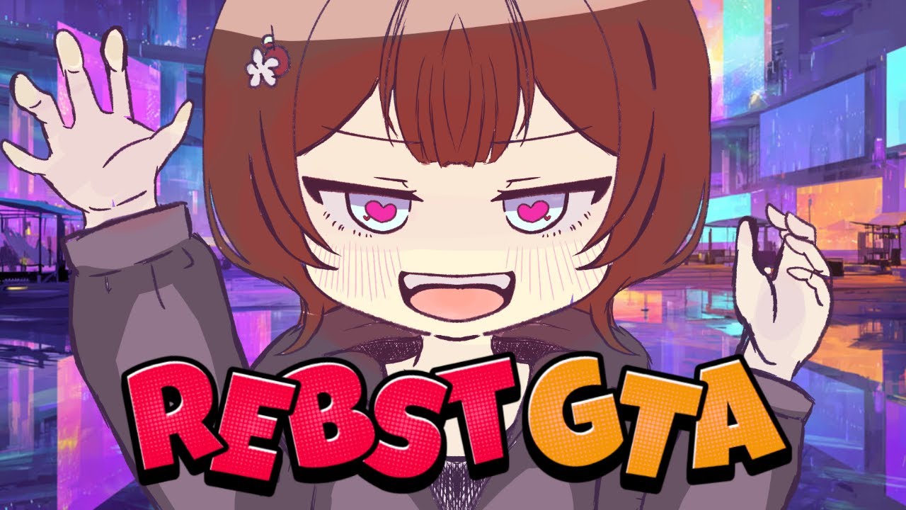 【#りぶすとGTA 】犯罪はだめ絶対【新人V │ #りんごの模様 】