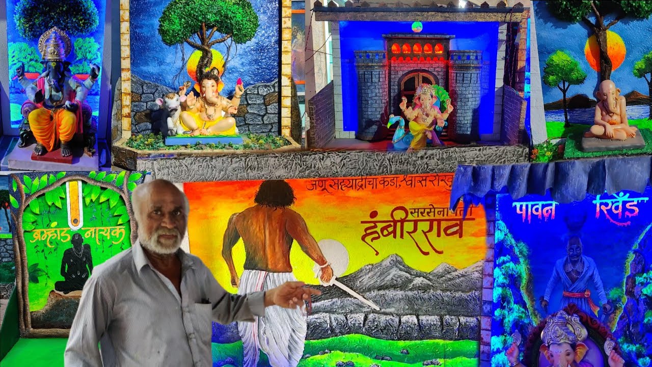 Latest Ganpati Makhar Eco friendly ganpati makhar decoration