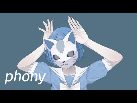 【16歳】フォニイ - ツミキ／covered by りんね【歌ってみた】