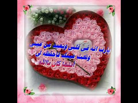 وحشتيني اوي والله