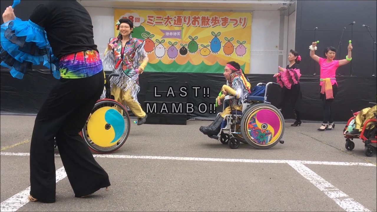 2017ミニ大通 Latin・Formation