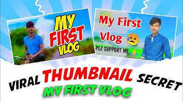 my first Vlog Thumbnail kaise banaye | Viral Thumbnail ऐसे बनाओ |   my first vlog | vlog thumbnail